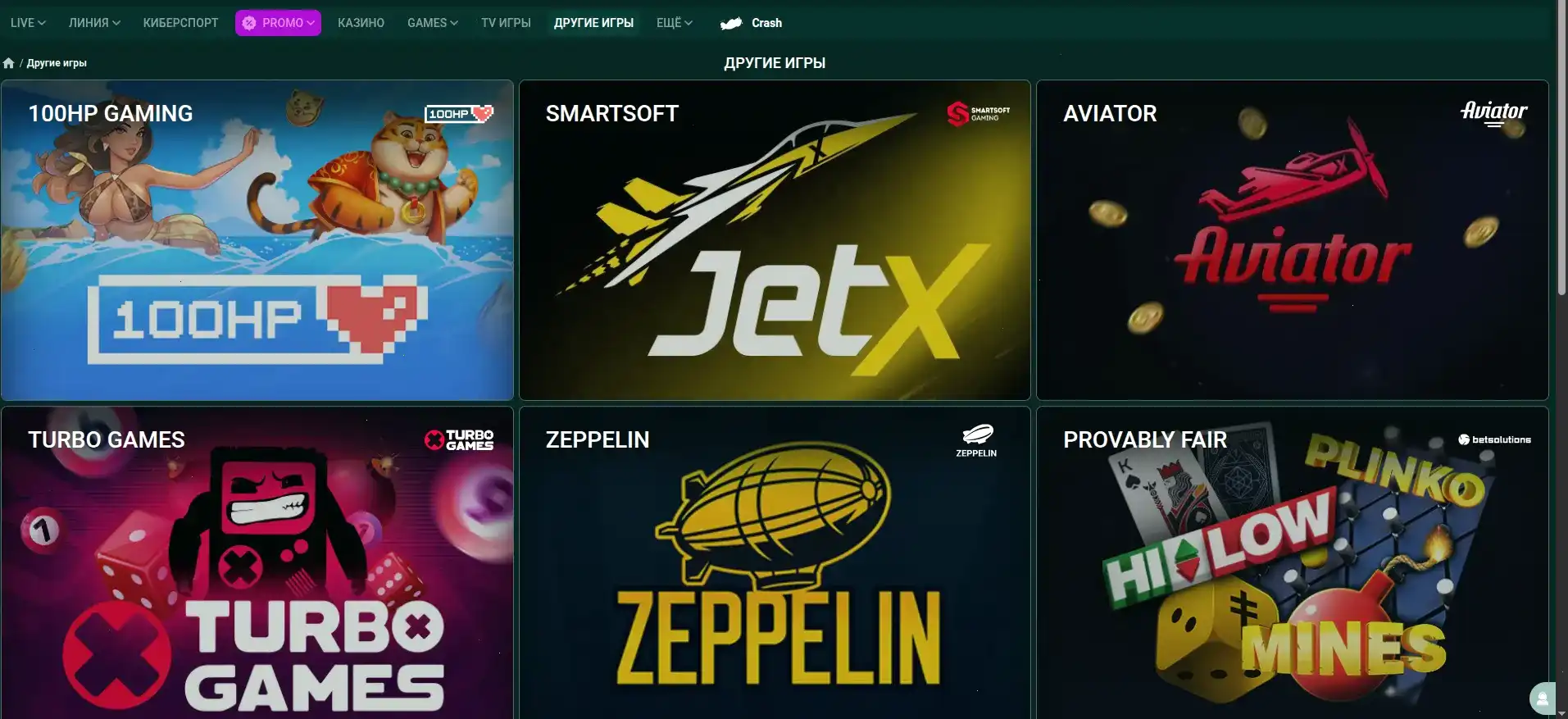 Игроки F1 casino за столами